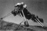 Робот мравка